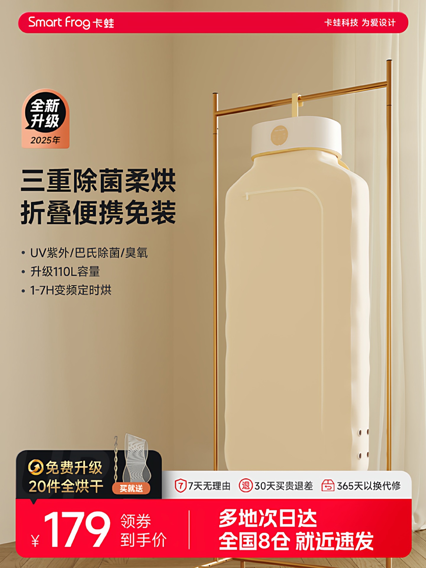 Mini Portable Clothes Dryer for Home Use, Travel, Dormitory, Small Folding Dryer