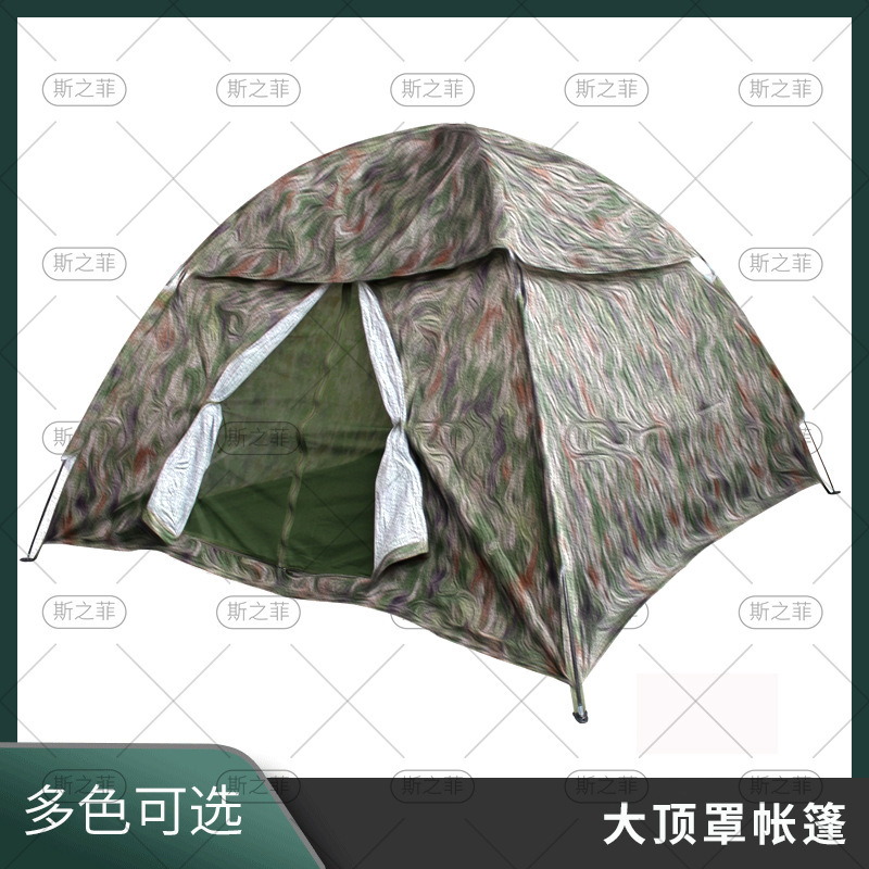 Large Canopy Tent for Outdoor Camping, Waterproof and Wear-Resistant Tent 2*2