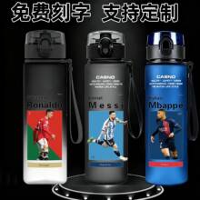 世界杯水杯足球梅西C罗姆巴佩球星简约大容量便携质太空杯