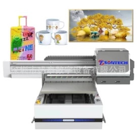 数码印刷机;印刷设备配件;UV油墨