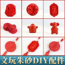 ���������ɰ�����ִ���������׃��@�ֹ�diy�Ʒ�������耳׿�