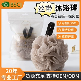 沐浴球浴擦;干发巾干发帽;发带