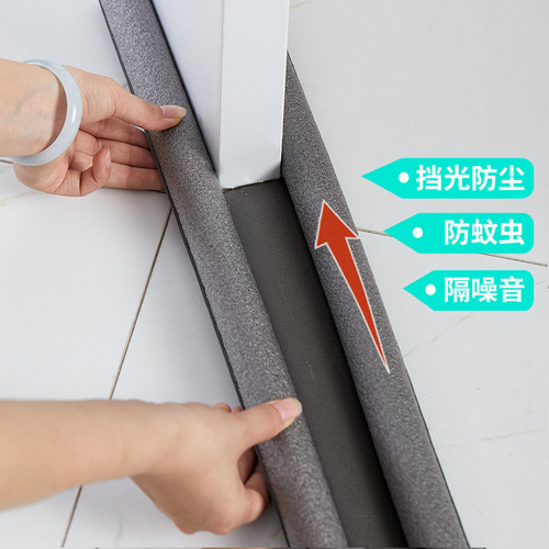 Door seam door bottom seal strip door bottom windproof door seam wind blocker artifact door window room door sound insulation seal strip sound insulation door sticker