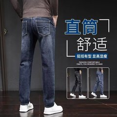 蓝灰色斜口袋牛仔裤男宽松直筒春秋薄款外贸出口潮流简约有弹力裤