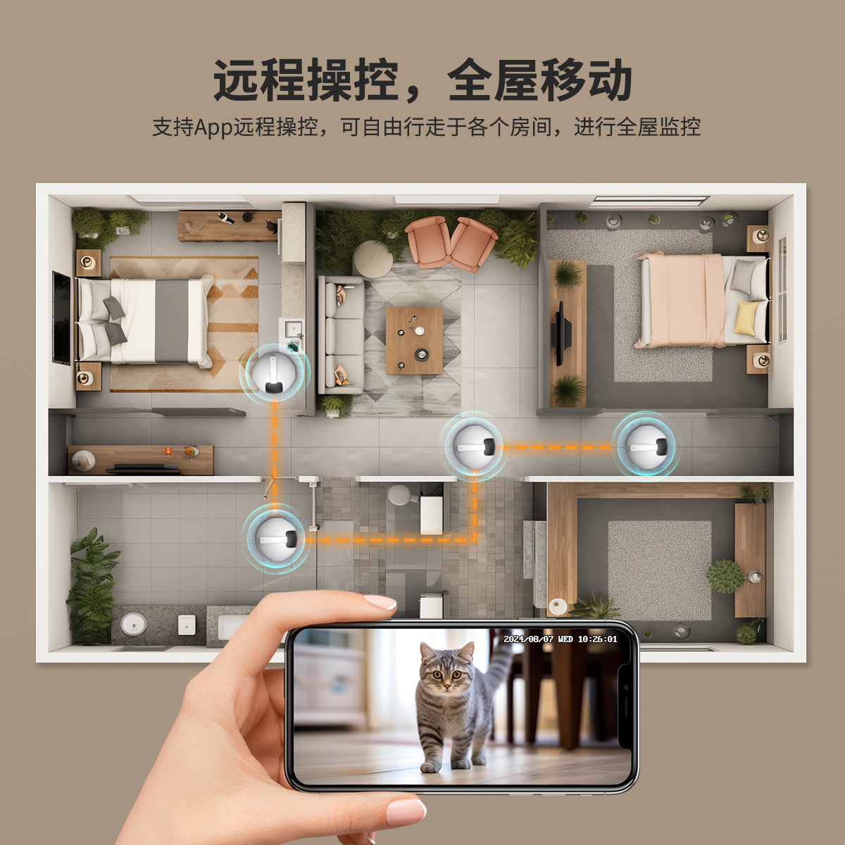 DH013宠物摄像机004-CN