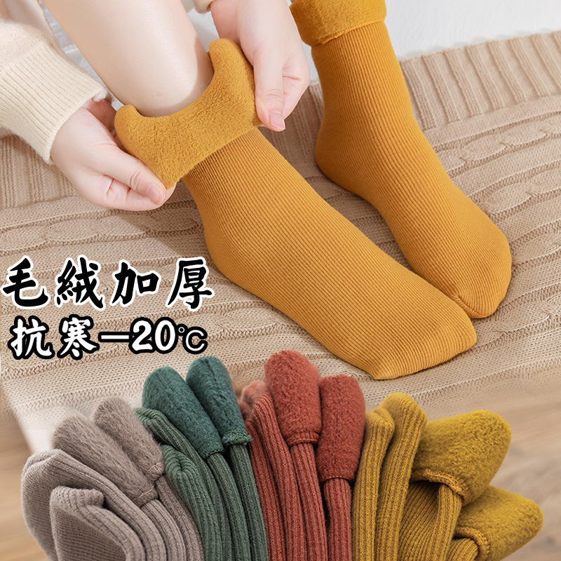現物の女性の床の靴下とベルベットの厚い男女の中筒の卸売りの靴下の冬の保温の秋の月子の長い筒|undefined