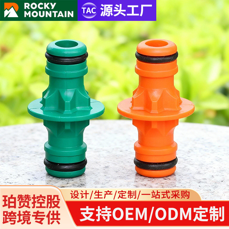 珀赞控股1/2寸两通水管接头喷枪园林浇水浇花喷枪塑料园林喷枪