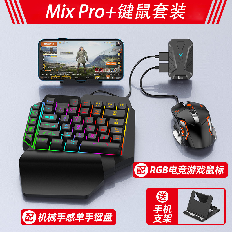Jiaying MIXPRO PUBG Throne of Power Artifact Call of Duty, Periférico para Juegos Móviles, Convertidor de Teclado y Ratón, Android, Cableado, Bluetooth