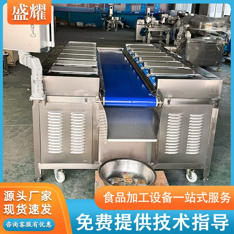 全自动多工位组合称 海参鲍鱼定量配重机 小包板栗重量组合称盛耀