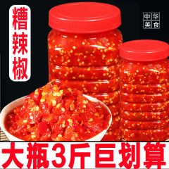 貴州産ピーマンチップス専門手作り農家自家製酸っぱい生姜とニンニクのピーマンチリソウ 小麦チリソース 1.5kg パック 送料無料