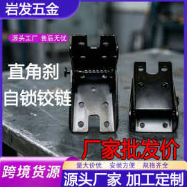 桌腿90度自锁折叠铰链家具餐桌五金配件直角刹带锁连接合页铰链