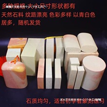 ?����ʯ�µV�����³��W��׭��ʯ�όW�����ַ���ɽʯ����ӡ���e