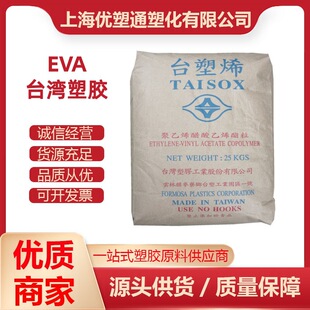 EVA ���zԭ�� ̨�����z 7470K ��ļ� 늾���| ͸�� �l�� ���
