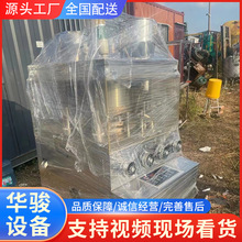 ��������ș�ɷ۳��͉�Ƭ�C�����މ���C Ҭ��֭���ƿ��Ƭ�C