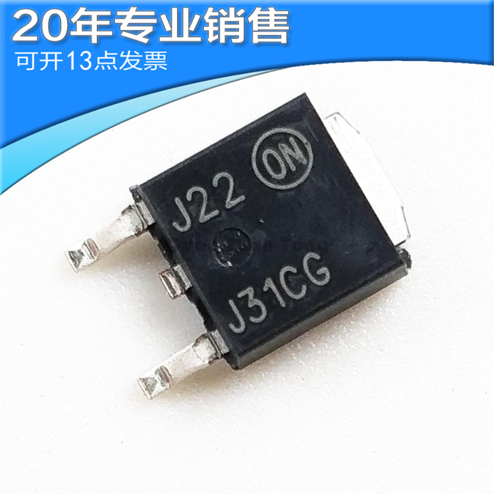 全新 MJD31CT4G TO-252 NPN晶体管 功率管 贴片三极管 二三极管