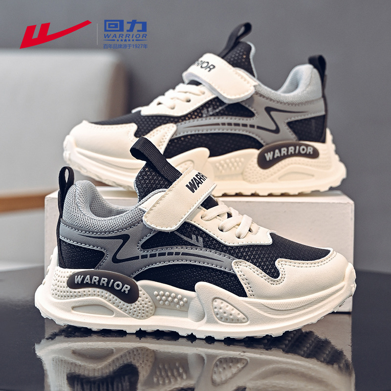 回力男童运动鞋2025春季新款儿童鞋子皮面防水中大童小白鞋男童鞋