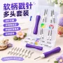 全新定制手工新款套装