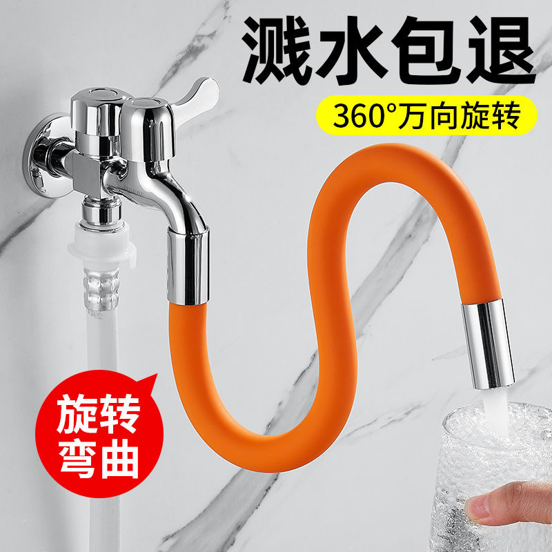 Extensión que forma el grifo de la pipa balcón piscina MOP alargado extensor a prueba de salpicaduras cabeza universal giratorio conector de cobre