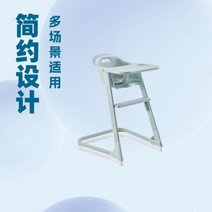 Fashionable and simple Baby high chair Dining chair Baby dining and play Hot feeding chair Baby dining chair