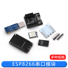 ESP8266-01 WIFIģ�K�o���հl����ESP-32���W�_�l��12F 12E 12S