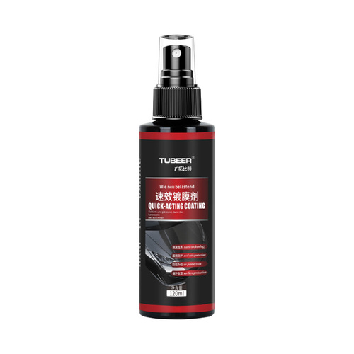 Automotive coating agent paint coating wax blackening brightening water repellent polish nano spray coating agent hand spray coating