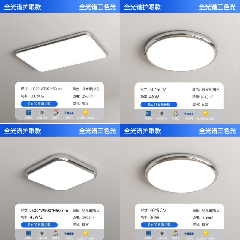 Package 3, Room 3, Hall 1, Chrome