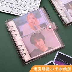 ins透明閃閃大容量6孔活頁插入式相冊3寸5寸相冊相簿追星用品收納