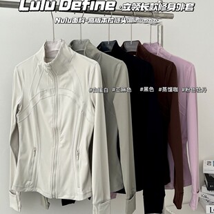 Lulu Same Style Define New Nulu Mesh-Free Stand Collar Long Classic Jacket
