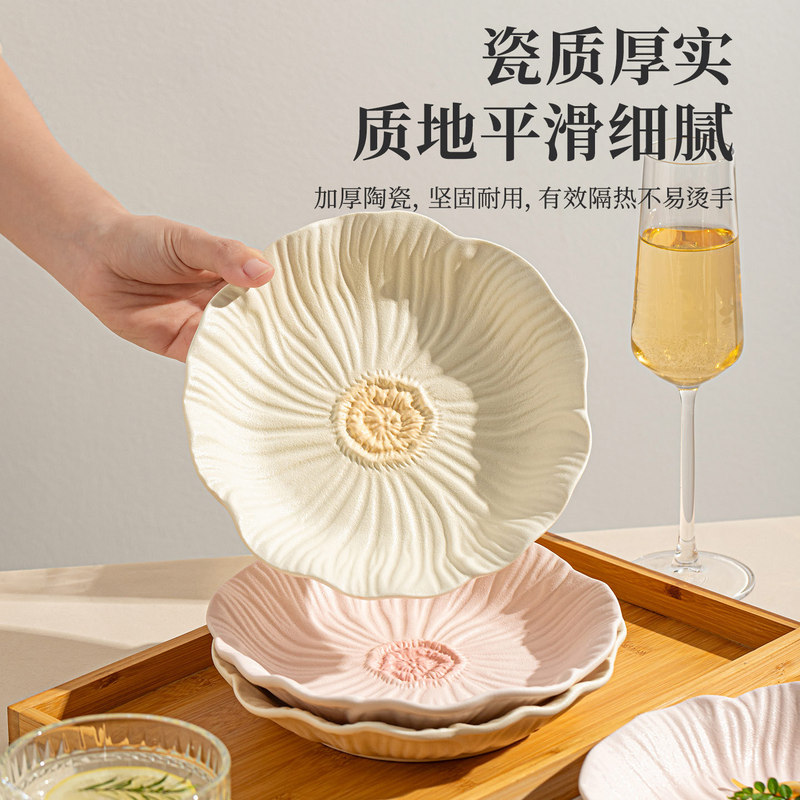 Matte Underglaze Ceramic Plates, High Aesthetic Value Household Tableware Set, Pansy Bowls and Plates, Bone China Plates, Western-Style Plates, Dessert Plates