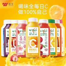 味全每日c果汁300ml橙汁葡萄汁胡萝卜汁椰汁小青柠荔枝汁解腻饮料