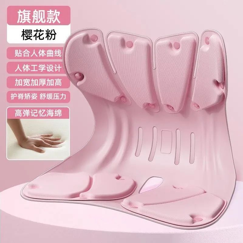 IJG护腰坐姿椅垫腰靠背垫一体办公室久坐舒适不累人体工学座椅垫|undefined