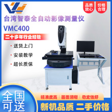 ����̨����̩ȫ�Ԅ�Ӱ��y���xVMS2.5��Ԫ�y���x�ߴ������z�y�x