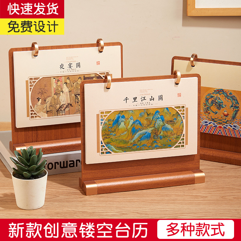 2024 Desktop Ornaments Wooden Desk Calendar Business Office Note Calendar Creative Chinese Style National Trend Monthly Calendar Wholesale