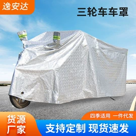 汽车车衣;汽车遮雪挡;备胎罩