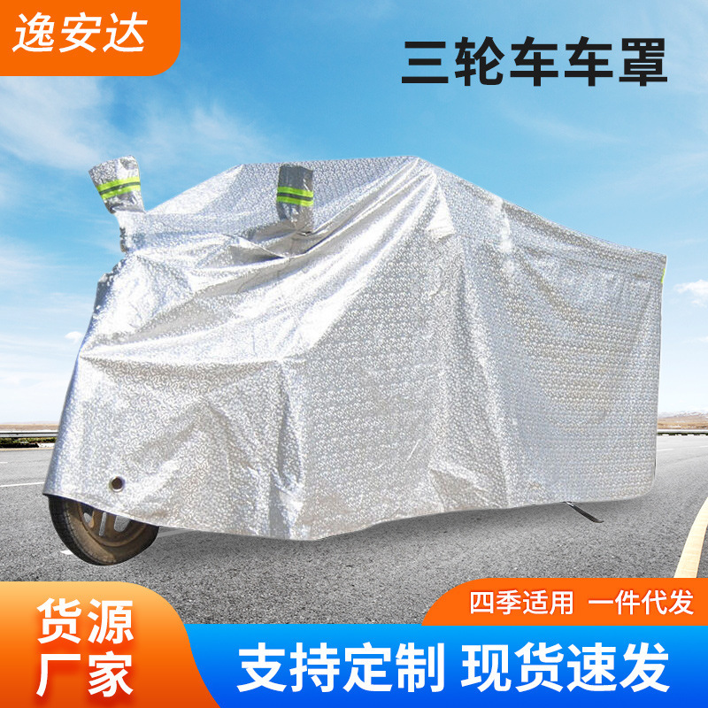 Cross-Border Hot Selling Electric Tricycle Rainproof and Sunproof Car Cover Aluminum Film Tricycle Dustproof Cover Cloth Sunshade and Rainproof Car Cover