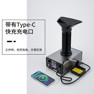 Multi-one D-201 soldering station smoke purifier digital display electronic soldering iron soldering tin industrial smoke filter smoking instrument