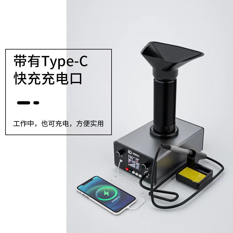 多合壹D-201焊台烟雾净化器 数显电子烙铁焊锡工业烟雾过滤吸烟仪