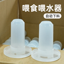 �B���Ԅ��������J���uιʳ���ˮ������ʳ�����P�W�^ι�B��ιˮ��