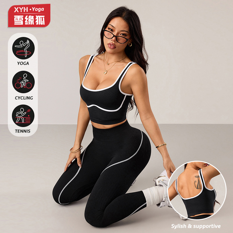 Seamless Yoga Pants Set for Women, Color-Blocking Sports Fitness Set, Running Fitness Tank Top, High-Waisted Peach Butt Pants