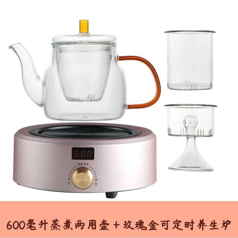 타이머가 있는 로즈 골드 전기 스토브 + 600ml 찜 냄비
