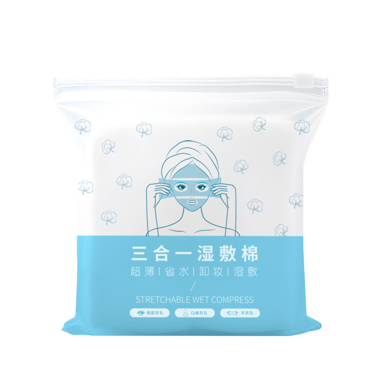 Algodón elástico para compresas húmedas con orificios, almohadillas de algodón especiales para mascarillas faciales, desmaquillante personalizado OEM