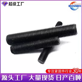 螺栓;螺母;螺钉