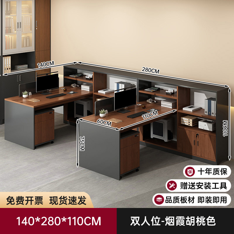 Mesa de escritorio multifuncional, tabla de almacenamiento, armario de almacenamiento, escritorio de personal de oficina, escritorio simple, escritorio de computadora doméstica