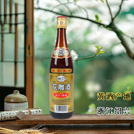 严选 绍兴花雕酒600mlX12瓶清爽半干型黄酒餐饮饭店家用厨用黄酒