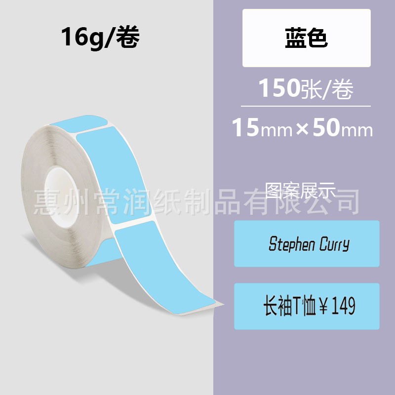 파란색[15*50*150장]은 찢어지지 않습니다.