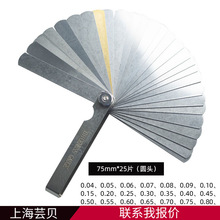 75-300mm���߽M�Ϝy��x�M�������g϶��0.01-1mm����Ӣ�ƊA�S�~Ƭ