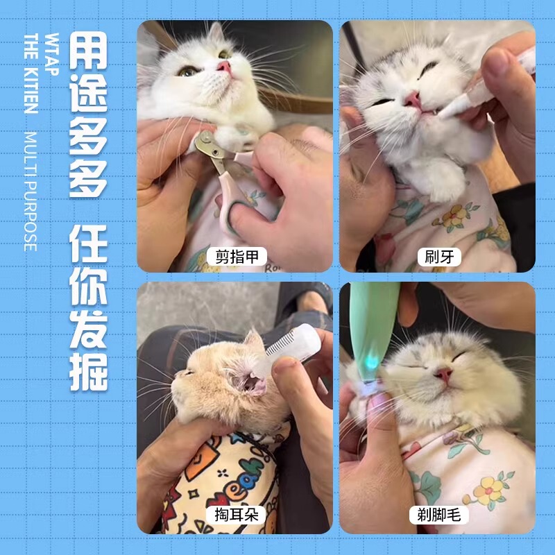 猫咪裹猫布固定包剪指甲控猫防抓防咬神器束缚洗猫百贴布魔术贴|undefined