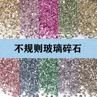 ���l��Ҏ�t��ɫ������ʯDIY���������Ʒ�����������b���ʯ