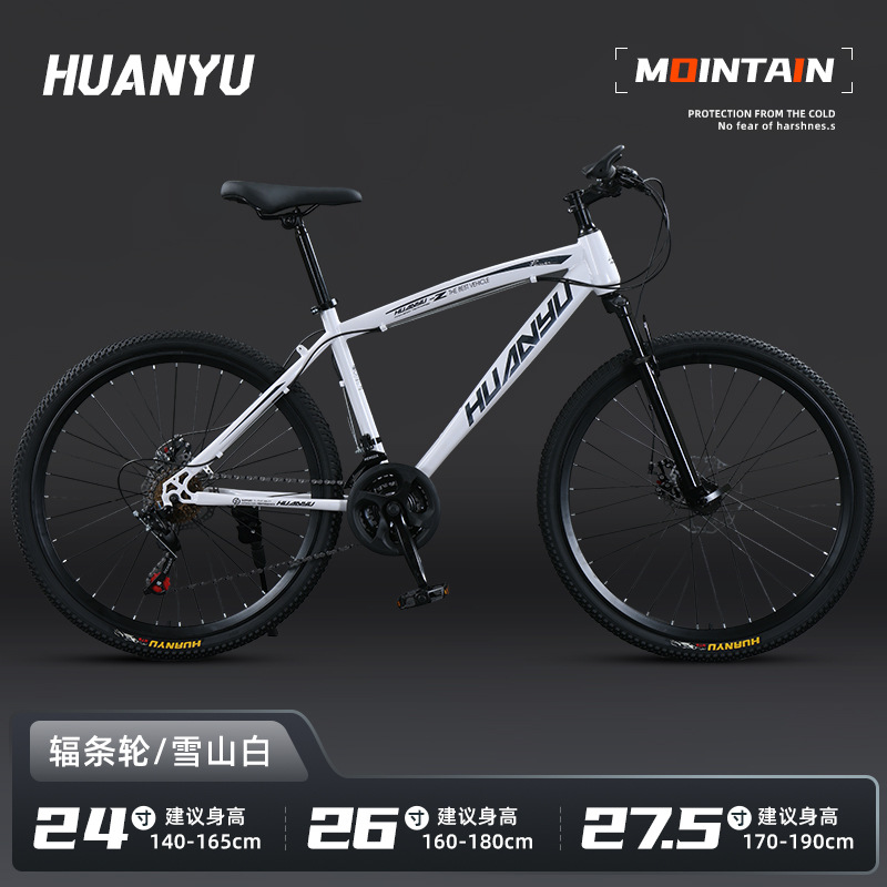 Bicicletas de montaña de Wolverine para adultos de velocidad variable estudiantes de secundaria luz amortiguadora de choques de carretera juvenil progreso mayorista