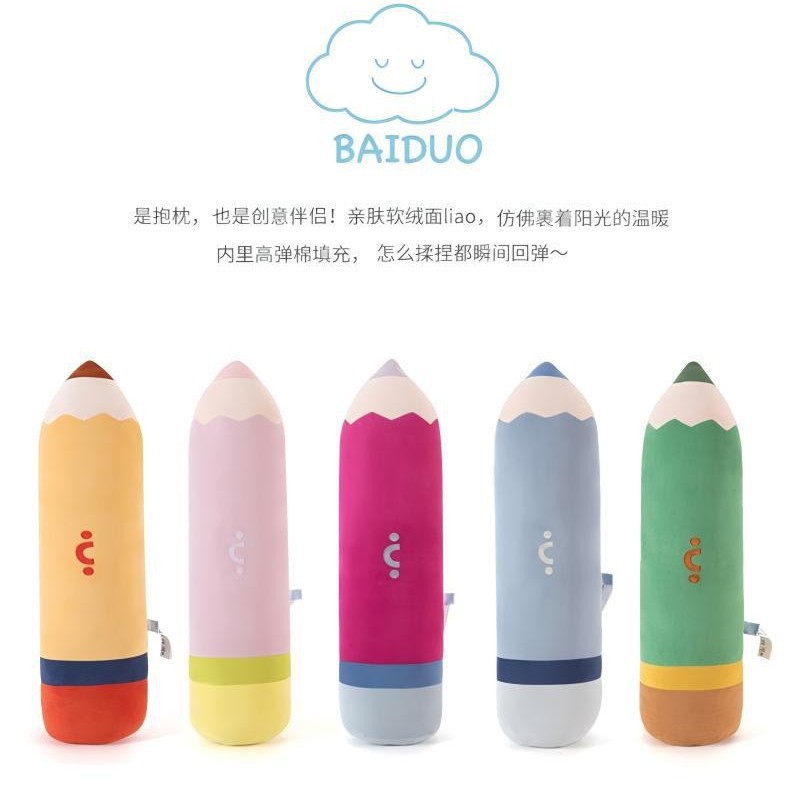 New Cartoon Pencil Pillow Ornament High-End Pencil Long Pillow Cushion Source Factory Gift Cross-Border